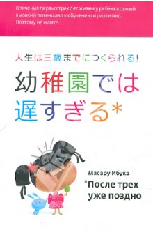 Моя книжная полка