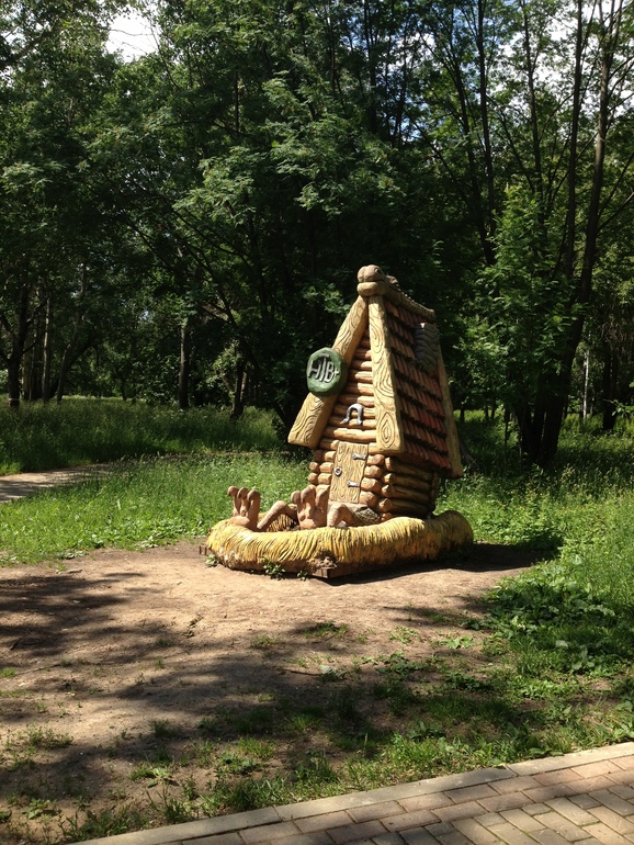 Парк Северное Тушино