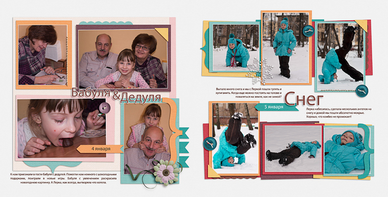 Проект за 2014год.