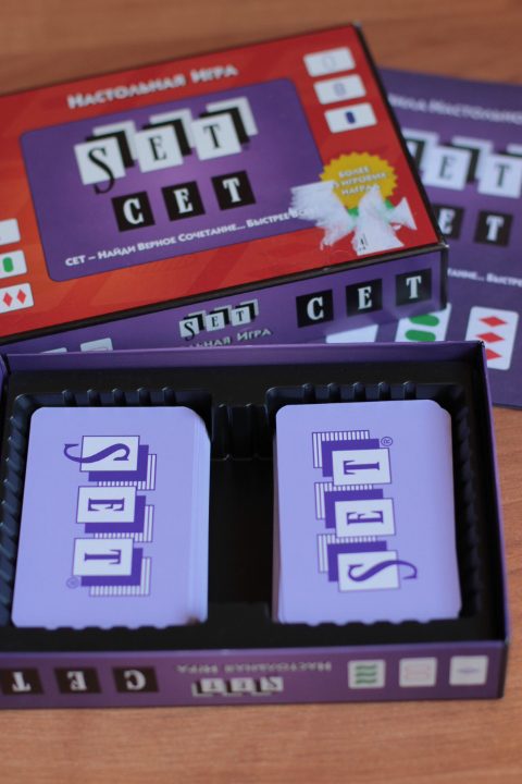 Новое пополнение- Сет и Диксит.