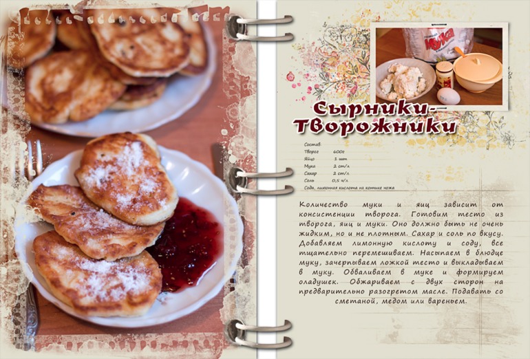 Сырники-творожники.