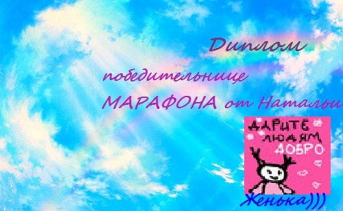 Начну хранить дипломчики