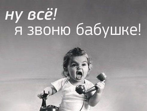 про мам, пап и детей