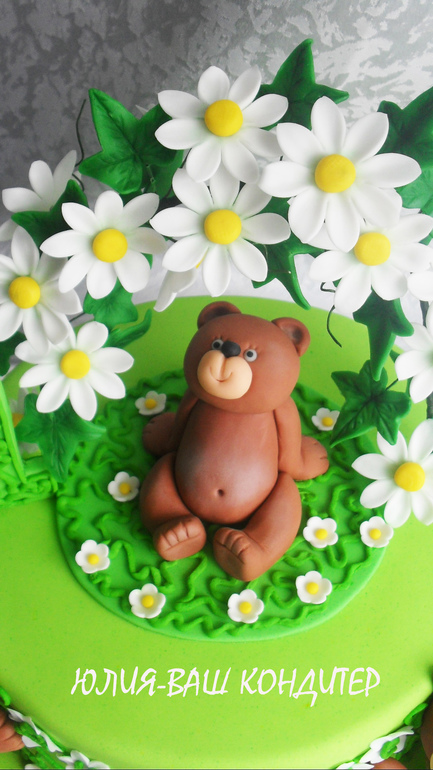 Назвала его