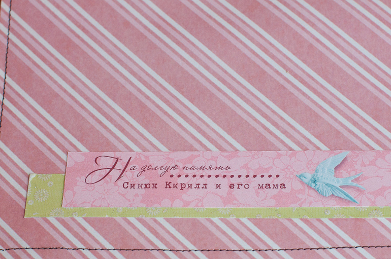 Книга о детском утреннике