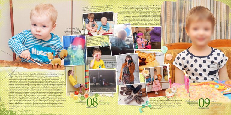 Проект 365. Февраль