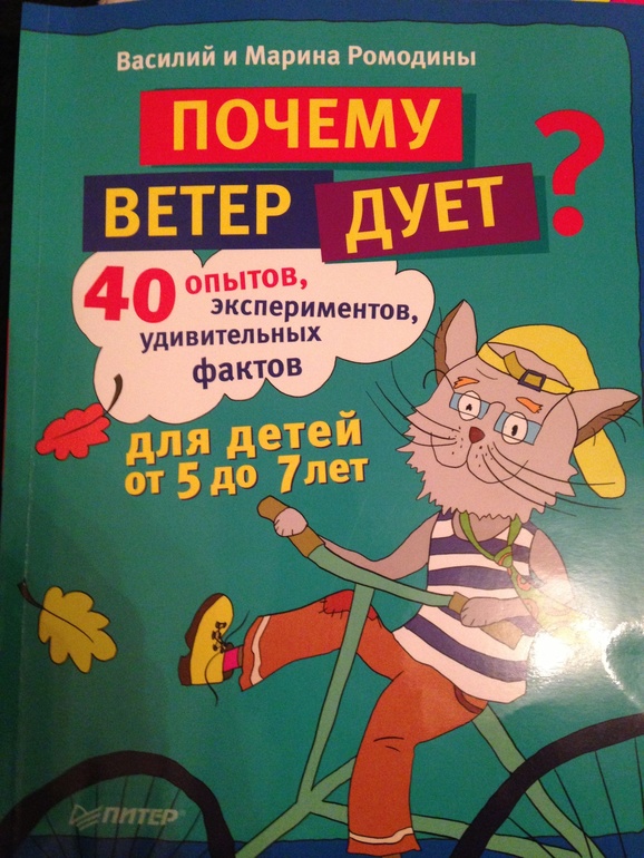 Очень советую!