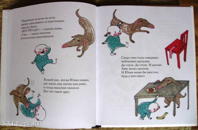Тема смерти