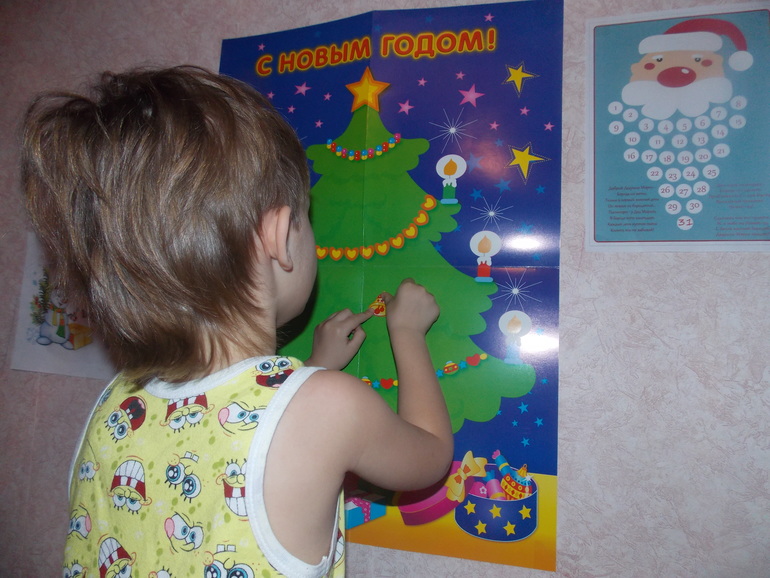 До Нового года ... 31 день