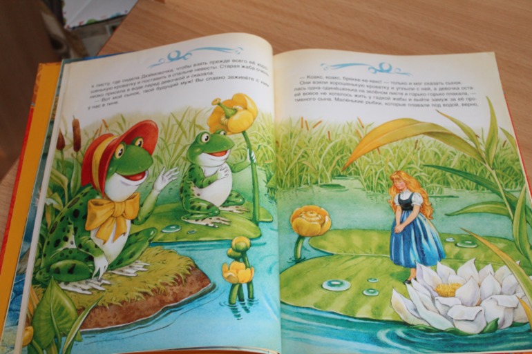 Про Вовку Веснушкина, Ежко-Бежко и гигантскую грушу Или что читаем в 4 года