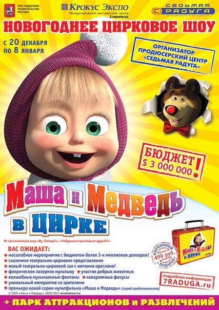 Наши
