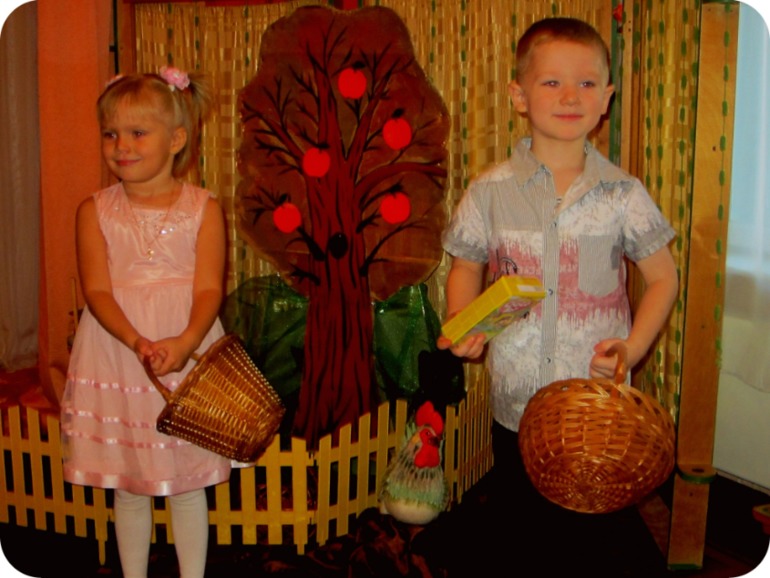 Садик