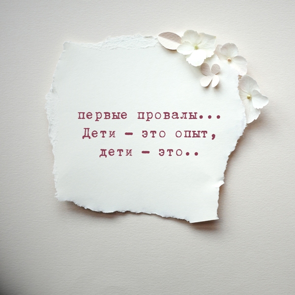 ***Итоги игры-ассоциации***