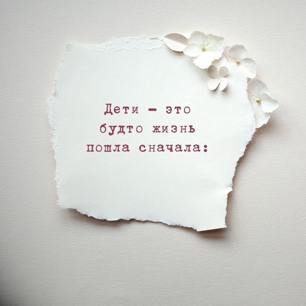 ***Итоги игры-ассоциации***