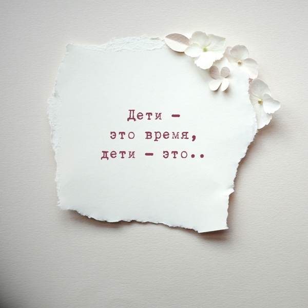 ***Итоги игры-ассоциации***