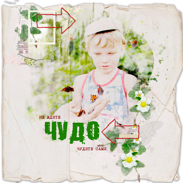 ***Итоги игры-ассоциации***