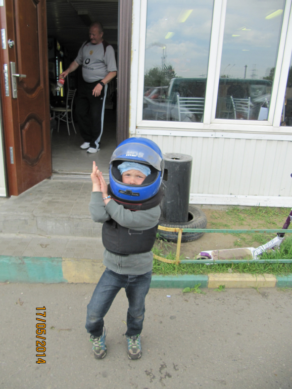 Наши замечательные выходные))