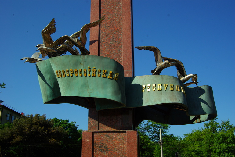Новороссийск 2014 (часть 4) продолжение следует..