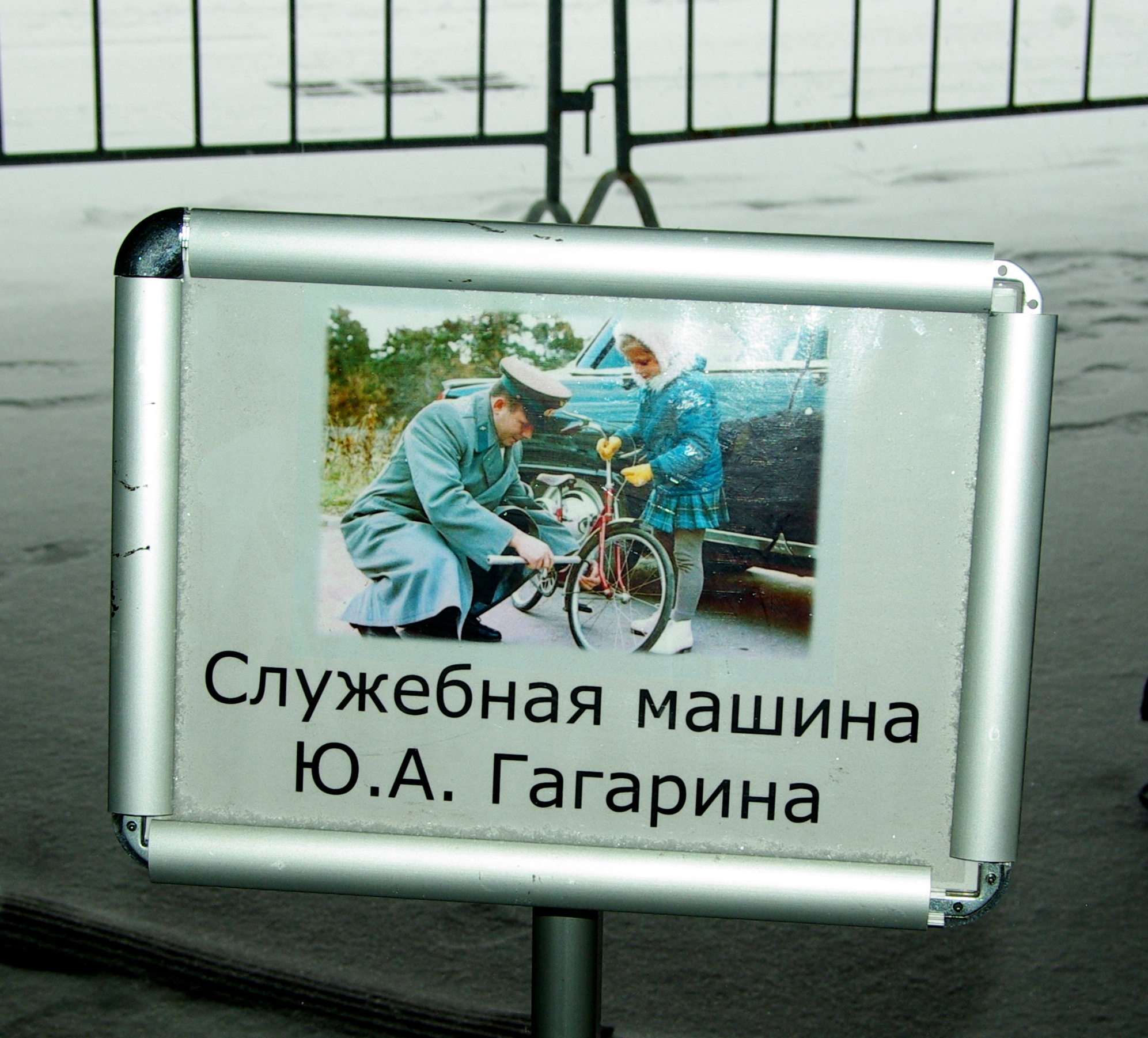Планетарий 19.03.2014