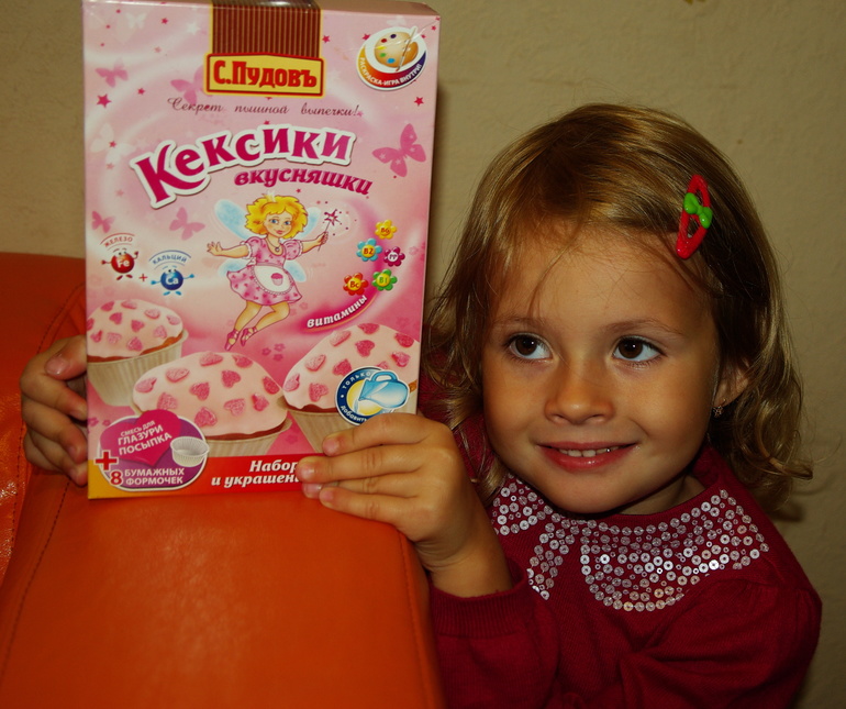 Печем)