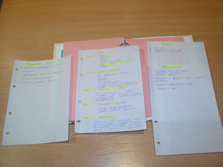 Взлет 72 день 4