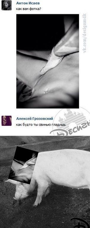 )) очередная минутка юмора