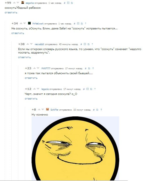 )) очередная минутка юмора