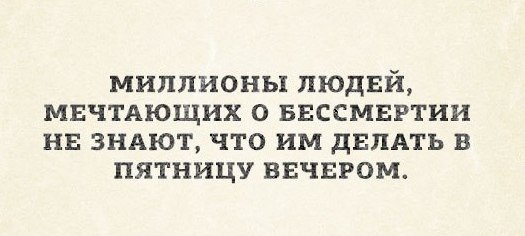 делать было нечего...вечер юмора )