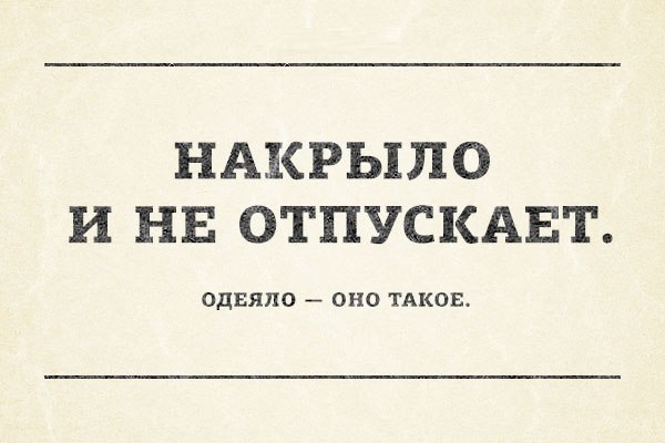 делать было нечего...вечер юмора )