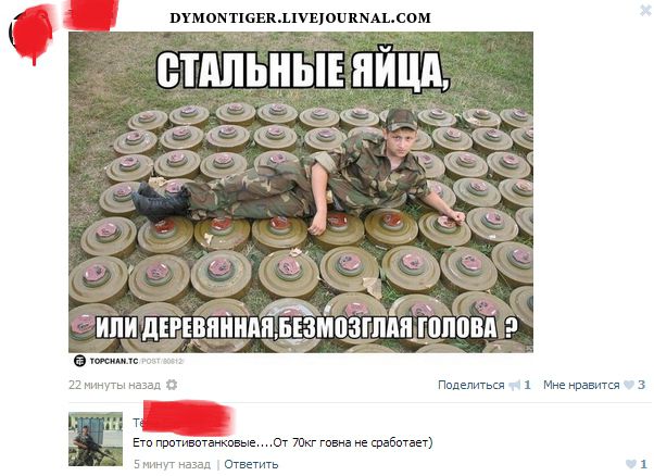 )) очередная минутка юмора