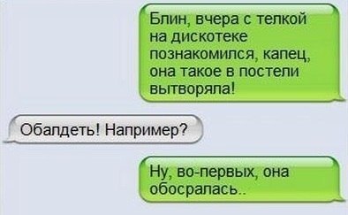 делать было нечего...вечер юмора )