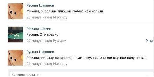 )) очередная минутка юмора