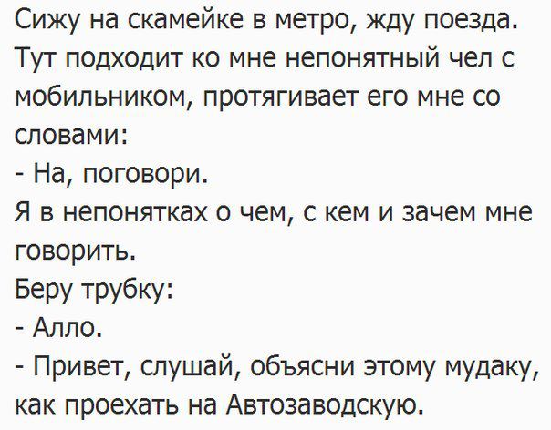 )) очередная минутка юмора