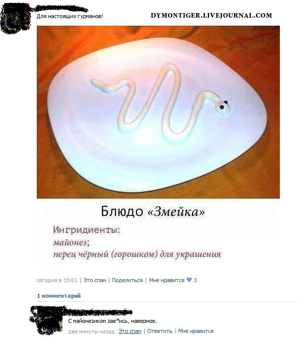 )) очередная минутка юмора