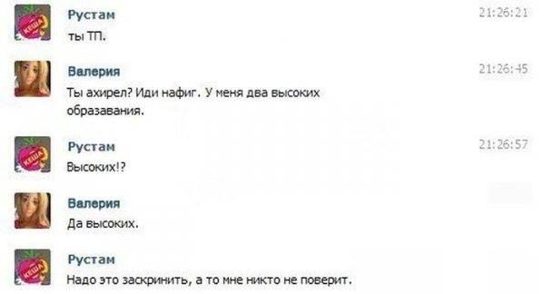 веселые картинки )))