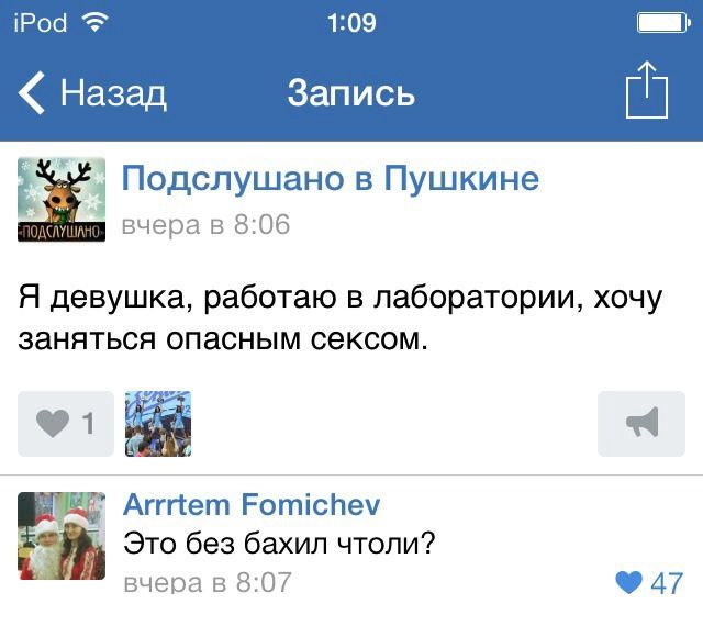 )) очередная минутка юмора