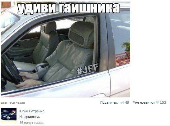 )) очередная минутка юмора