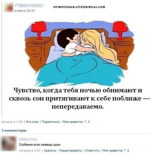 )) очередная минутка юмора