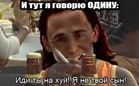очередное фанатское :)