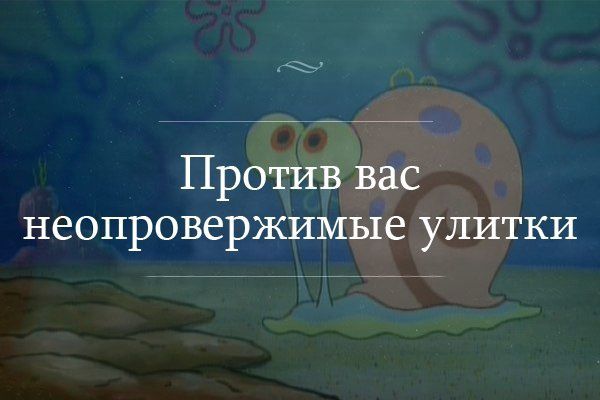 )) очередная минутка юмора