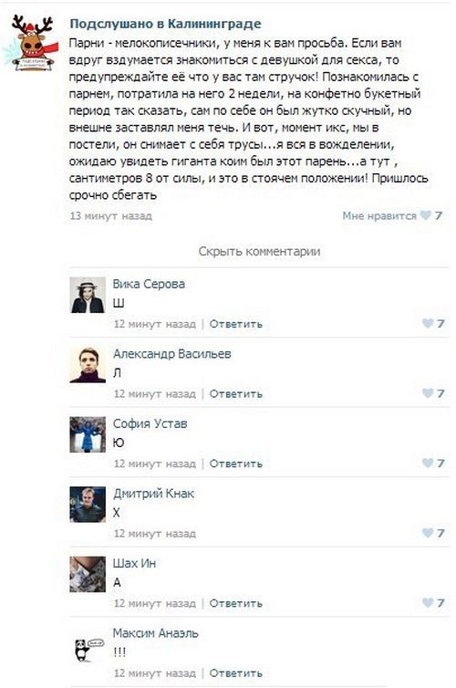 )) очередная минутка юмора