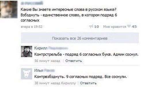 )) очередная минутка юмора