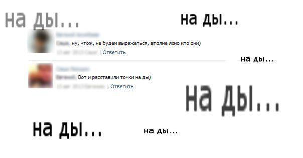 )) очередная минутка юмора