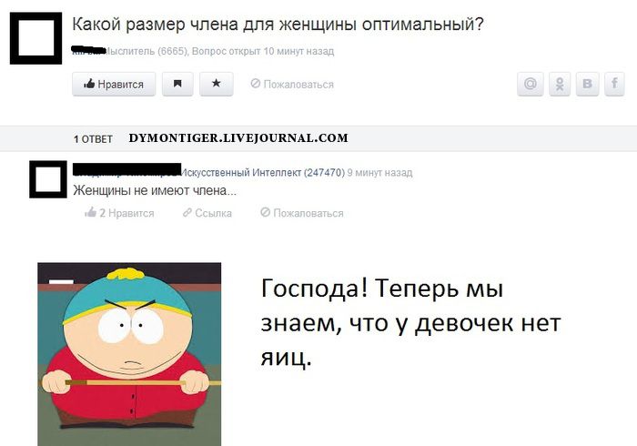 )) очередная минутка юмора