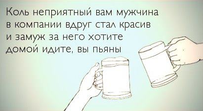 веселые картинки )))