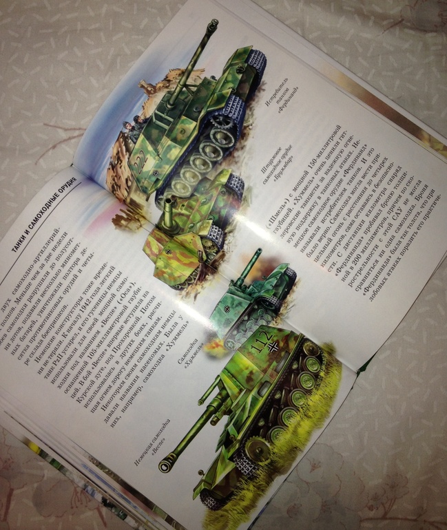 Такой мальчик-мальчик)