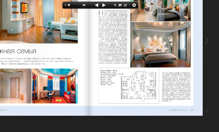 Наша квартира в журнале