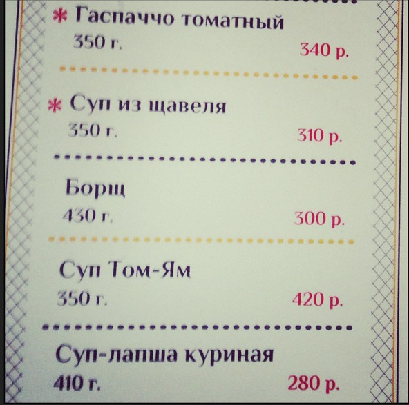Один самый запоминающийся месяц в моей жизни в моей Москве.