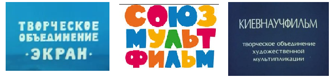 Республиканский киноцентр творческое объединение