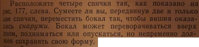 Такие разные интересы